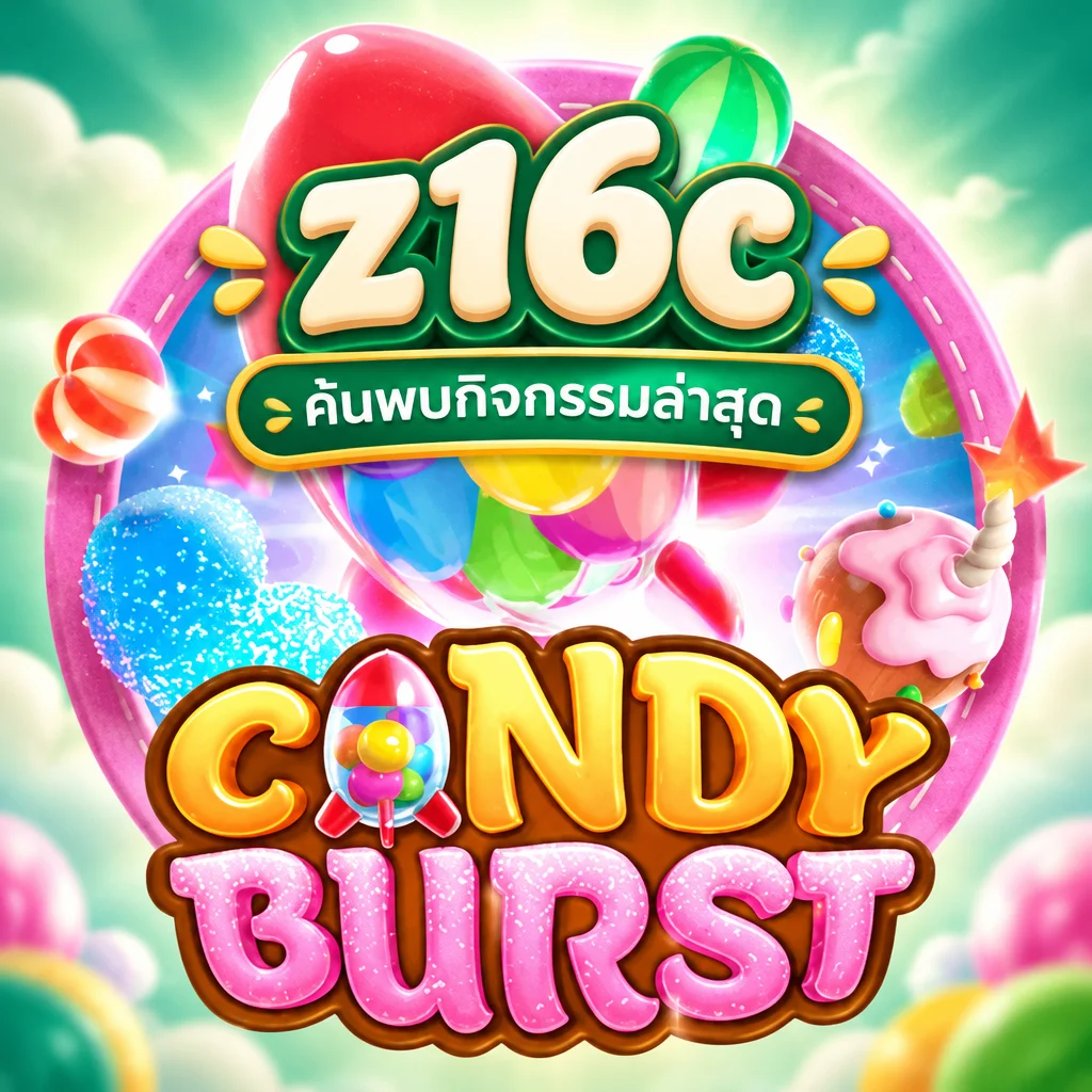 z16c · Candy Burst · ภาพเกม